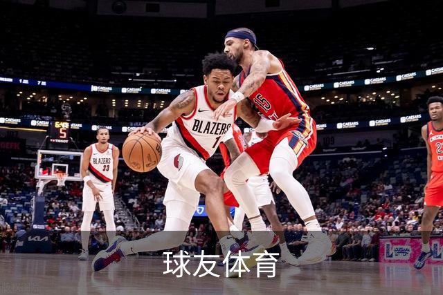球友体育